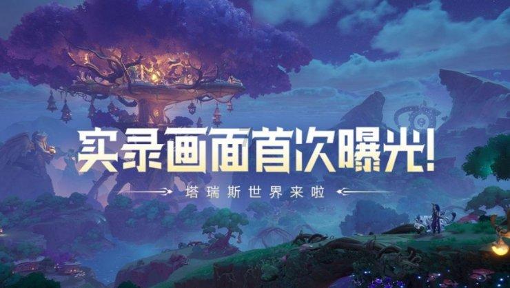 现今世界什么最珍贵？游戏画面
