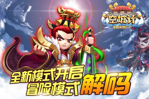 伊能静因点评委屈哭泣,事后发文向赵兆道歉,但配图却是认真的?
